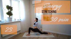 ЭНЕРГИЯ. Тренировка 23. Фитнес тренировки. Место Силы.