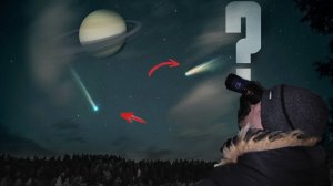 ЧТО ПРОИСХОДИТ сейчас на вечернем небе? | Снимаем кометы LEMMON и SWAN