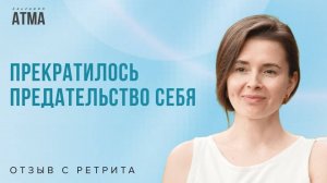 БЫЛО ПРЕДАТЕЛЬСТВО СЕБЯ БЕСКОНЕЧНО МНОГО РАЗ И НЕ ВИДЕЛОСЬ ВЫХОДА