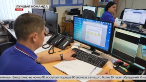 Наша безопасность - их работа!