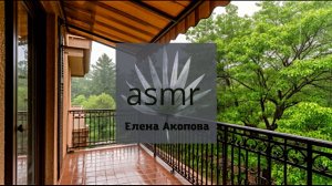 Представьте себя в дождь под козырьком. Звуки дождя для расслабления. АСМР