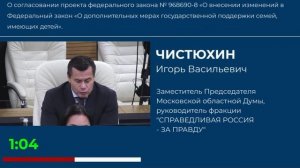 Миллион вместо земли для многодетных!