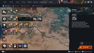 Crossout  Танкист555