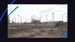 Стройка скандальной школы в Сосново-Озёрске идёт по графику