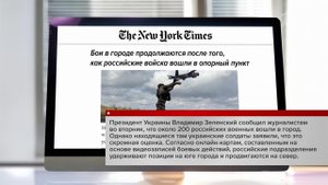 В Киеве заявили, что поездки иностранных журналистов расценят как нарушение законов Украины