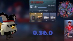 🤯 НОВОЕ ОБНОВЛЕНИЕ в СТЕНОФФ 2