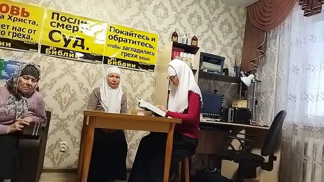 В.1032 Что значат слова "новое небо" и "новая земля". Тема: Будущее мира и грядущий суд. смотреть онлайн