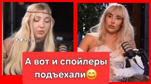 Как поделят Украину. Спойлеры на связи! 😄