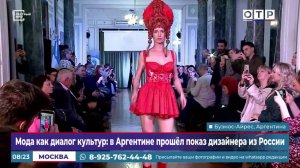 Мода как диалог культур: в Аргентине прошел показ дизайнера из России