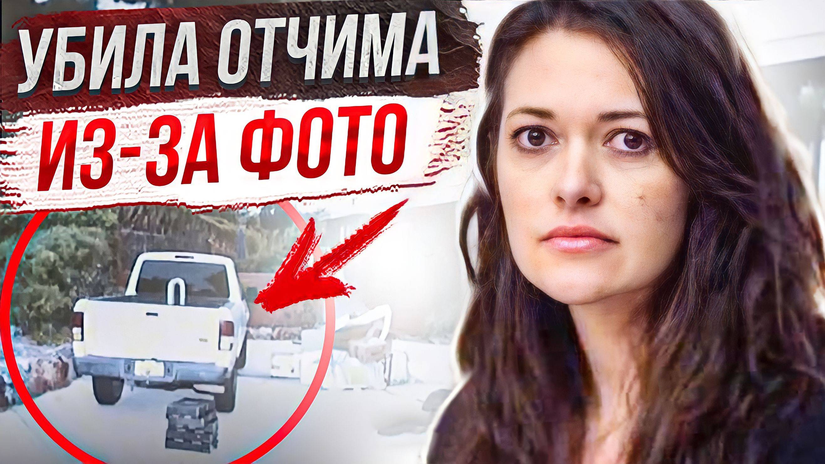 Она что-то скрывает: дело Джейд Дженкс смотреть онлайн