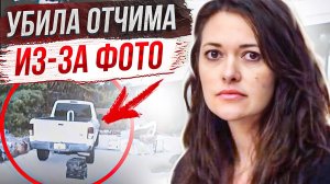 Она что-то скрывает: дело Джейд Дженкс