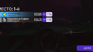 TUSHEK Aeon-E в гараж