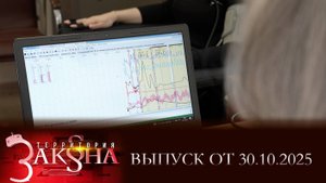 Выстрел в голову; убийство в гаражном комплексе; азартные игры. Территория закона