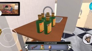 Как достать соседа в 3д. Прохождение.