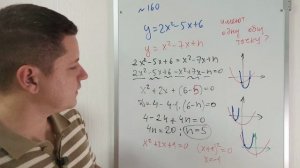 Жесть или просто задачка со звёздочкой?