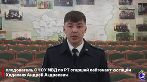 Проект юный помощник полиции вторая часть.