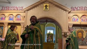 Проповедь прот. Николая Чернышова в день памяти прп. Андрея Рублева иконописца