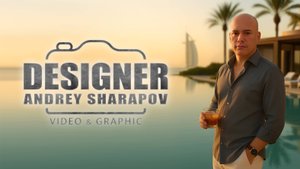 Я графический дизайнер - Шарапов Андрей! Обращайтесь.