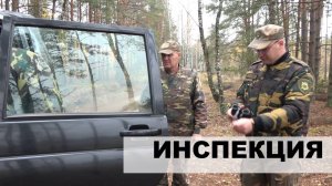 Специальное комплексное мероприятие «Охота»