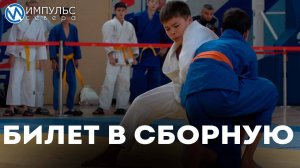 Ямальские дзюдоисты встретились на новоуренгойском татами