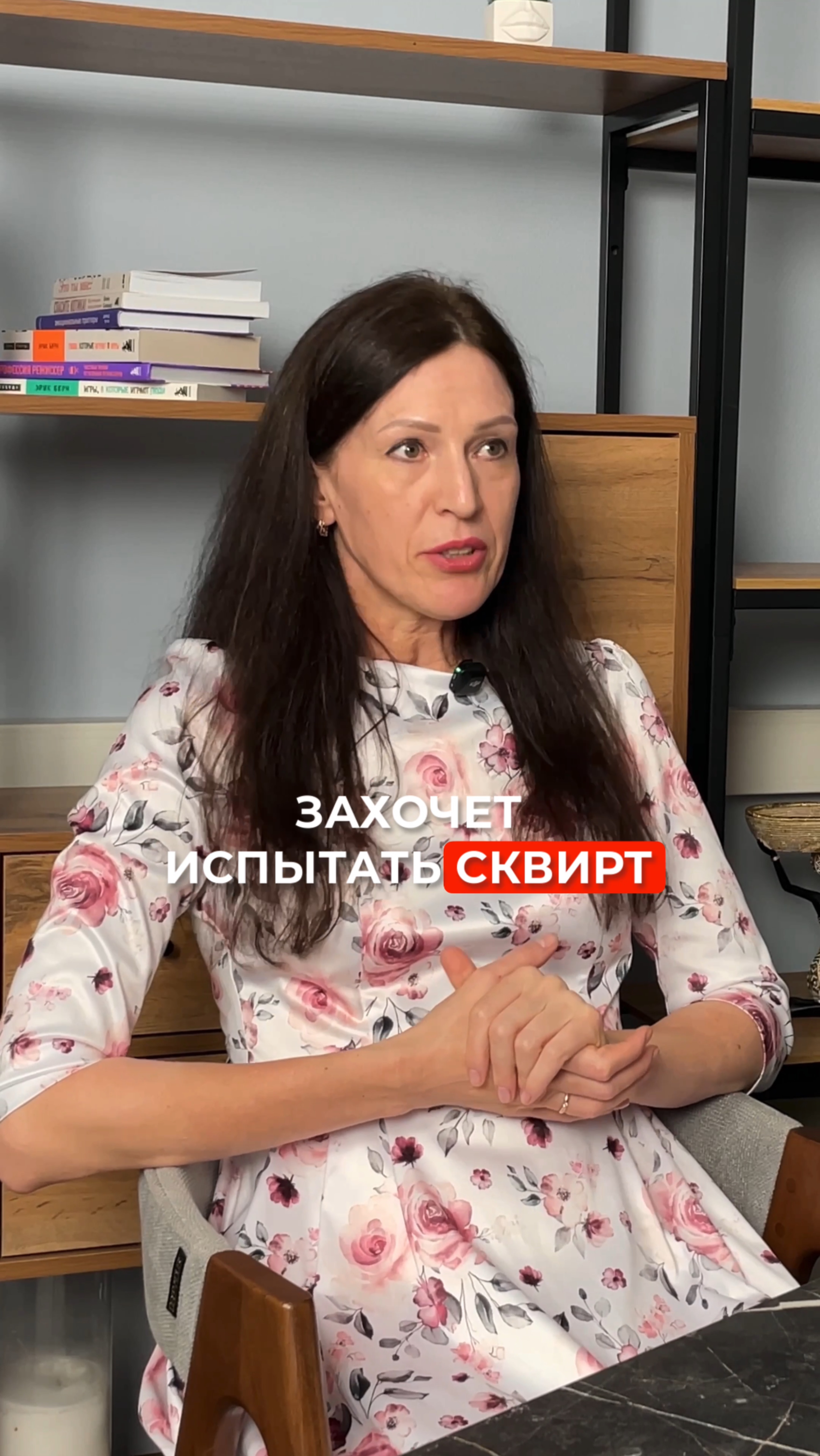 Как научиться сквиртовать девушке. Елена Алтушкина