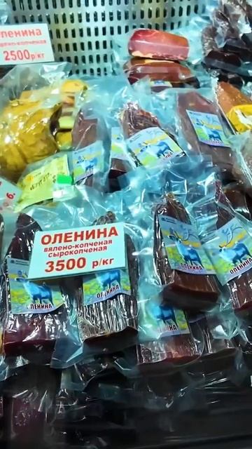 В Якутске есть как открытая, так и закрытая части рынка