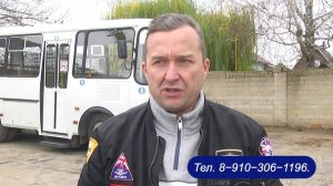 ДАЧНЫЙ МАРШРУТ