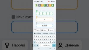 Отгадал два слова в игре 5БУКВ в приложении Т-Банка и также выйрал Приз эфир до 30.10.2025г.00:13:13