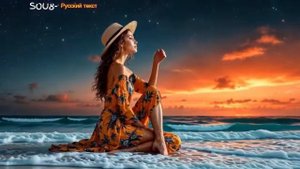 ВКУС ШОКОЛАДА НА ГУБАХ - Клипы для Души