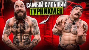 БЛУД ПРОТИВ САМОГО СИЛЬНОГО СТРИТЛИФТЕРА?