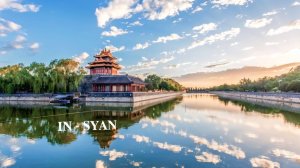 ИН - СЯН | 𝐈𝐍 - 𝐒𝐘𝐀𝐍