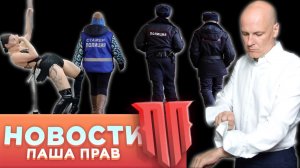 Шкуры ORЁLEXPO. Утильсбор коснется всех. Охота подорожала. В полицию берут всех