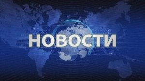пресс конференция начальника полиции республики Женовия Алексиса Крайшы