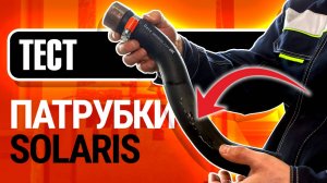 Тест патрубков для Hyundai Solaris: почему взрываются патрубки охлаждения