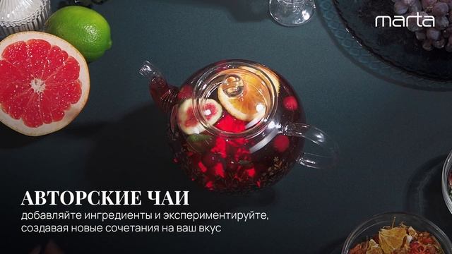 Стеклянный заварочный чайник MARTA MT-GD3777C