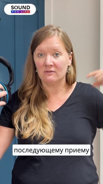 Подходит ли Soundsory для детей с трудностями слухового восприятия