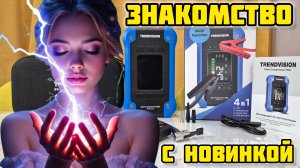 TrendVision Start Compressor Pro, обзор #trendvision #пзу #пускач #jumpstarter #селаккумулятор #зу