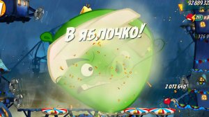 Angry Birds 2. King pig panic /Паника короля свиней 30.10.2025 АВ2/AB2