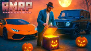 Выбил ВСЕ ПРИЗЫ из НОВЫХ ХЭЛЛОУИН КЕЙСОВ на РМРП! (Тыквенный спас)