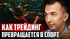 КРИПТОВАЛЮТА БАЙБИТ ТОРГОВЛЯ / 加密貨幣 BYBIT 貿易 / TRADING BYBIT CRYPTOCURRENCY