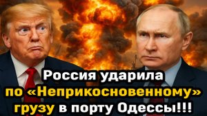 Новости СВО на 30 Октября - ТРАМП ПРОСИТ ПУТИНА О ПЕРЕГОВОРАХ! Последние новости сегодня 30.10.2025