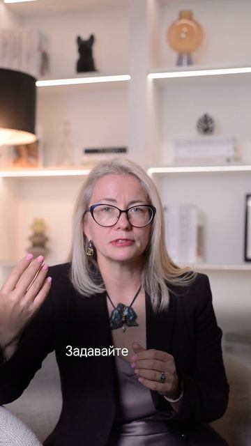 Третья ключевая точка опоры от Ольги Фроловой #ОльгаФролова #консалтинг смотреть онлайн