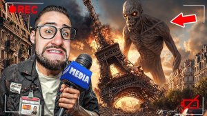 МОНСТРЫ В ПАРИЖЕ vs 4 РЕПОРТЕРА! ЭЙФЕЛЕВА БАШНЯ СЕЙЧАС УПАДЕТ! ЭТО УГАР! (THE HEADLINERS)