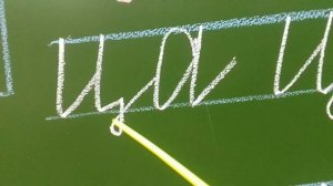 " Письмо буквы Цц" 1 класс