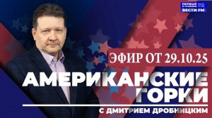 Движение по кругу почёта