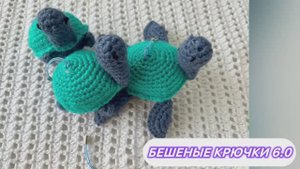 Бешеные крючки. Отчет 1. Брелоки