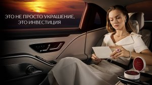 NOT JUST JEWELLERY CAMPAIGN