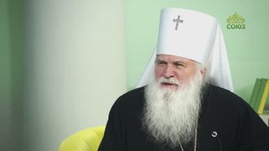 СОЮЗ_ОНЛАЙН С АРХИПАСТЫРЕМ: ХРИСТОС и НОВОМУЧЕНИКИ. ЗАСТУПНИЧЕСТВО БОЖИЕЙ МАТЕРИ