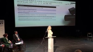 Применение арбитражными управляющими медиативных технологий в банкротных процедурах с участием ФНС