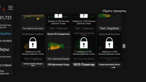 Играем в роблокс работаем гоняем и покупаем тачки